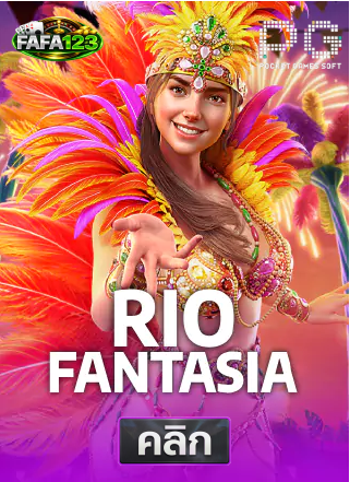 PG-Rio-Fantasia-ทดลองเล่นสล็อต-fafa123