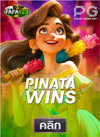 PG-Pinata-wins-ทดลองเล่นสล็อต-fafa123
