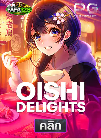 PG-Oishi-Delights-ทดลองเล่นสล็อต-fafa123