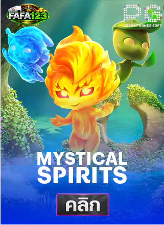 PG-Mystical-spiris-ทดลองเล่นสล็อต-fafa123