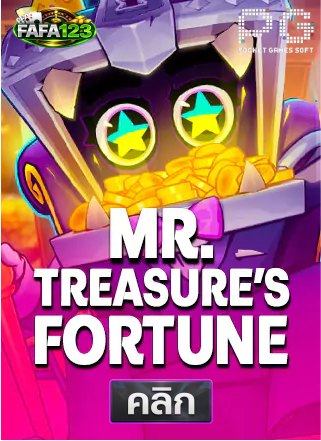 PG-Mr.-Treasure’s-Fortune-ทดลองเล่นสล็อต-fafa123