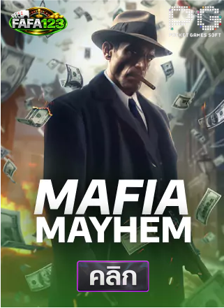 PG-Mafia-Mayhem-ทดลองเล่นสล็อต-fafa123