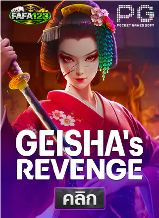 PG-Geisha's-Revenge-ทดลองเล่นสล็อต-fafa123