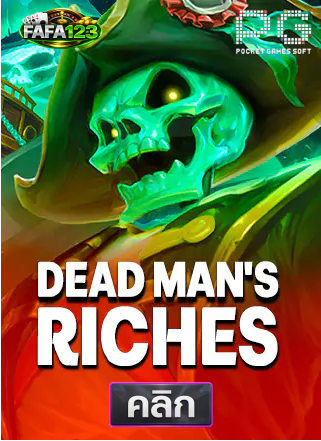 PG-Dead Man's-Riches-ทดลองเล่นสล็อต-fafa123