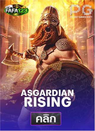 PG-Asgardian-Rising-ทดลองเล่นสล็อต-fafa123