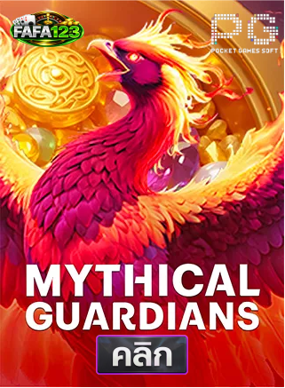 PG-Mythica- Guardians-ทดลองเล่นสล็อต-fafa123