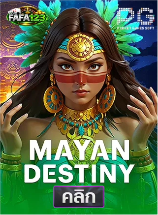PG-Mayan-Destiny-ทดลองเล่นสล็อต-fafa123