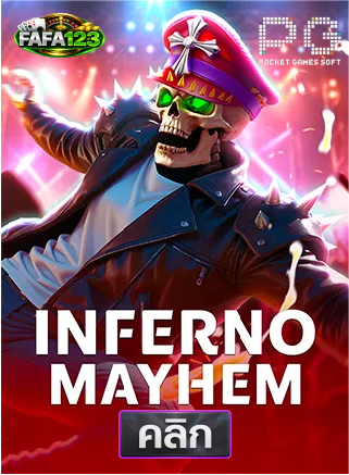 PG-Inferno-Mayhem-ทดลองเล่นสล็อต-fafa123
