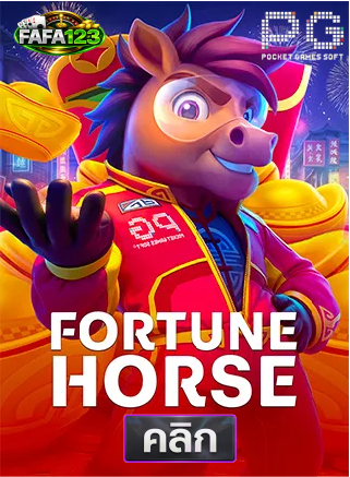 PG-Fortune-Horse-ทดลองเล่นสล็อต-fafa123